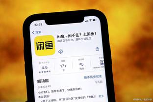 必威体育的app截图0